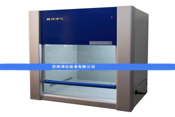 蘇凈超凈工作臺(tái)的送風(fēng)方式有什么不同？有什么影響？